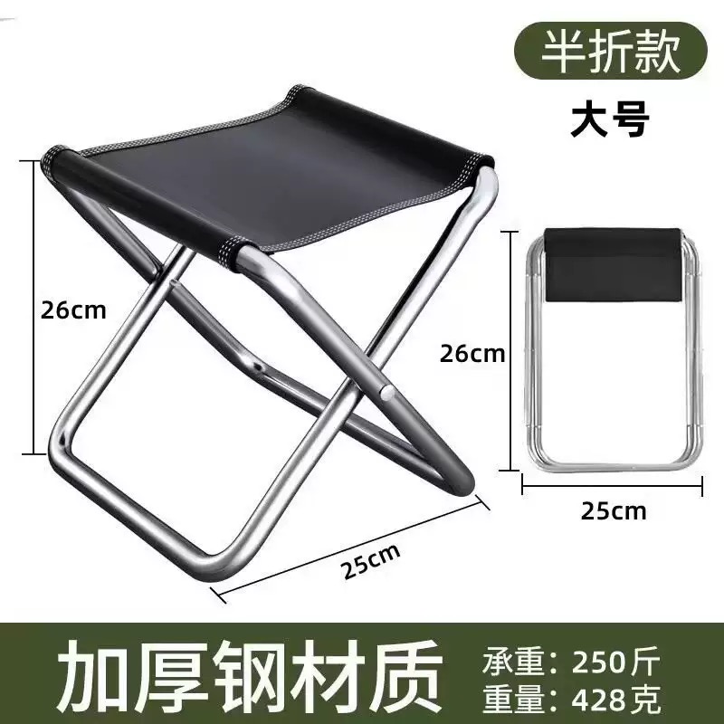 Outdoor Sport Chairs - 휴대용 접이식 캠핑 의자, 가벼운 포켓