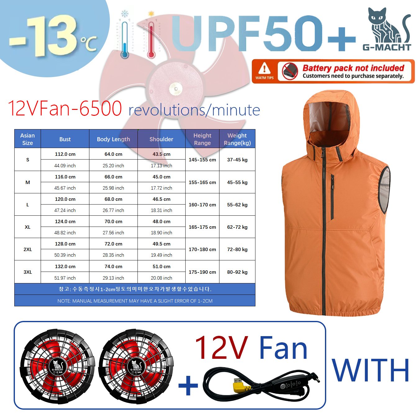 Outdoor Sport Brand Jacket - 여름 스포츠 12V/5V 팬 에어컨 쿨러