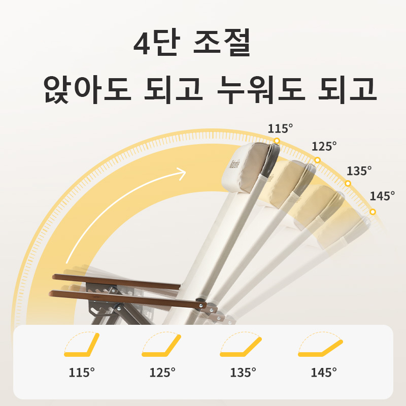 네이처하이크 T02 조정 가능한 접이식 안락 의자 캠핑 - Outdoor Sport Chairs 리뷰 및 가격