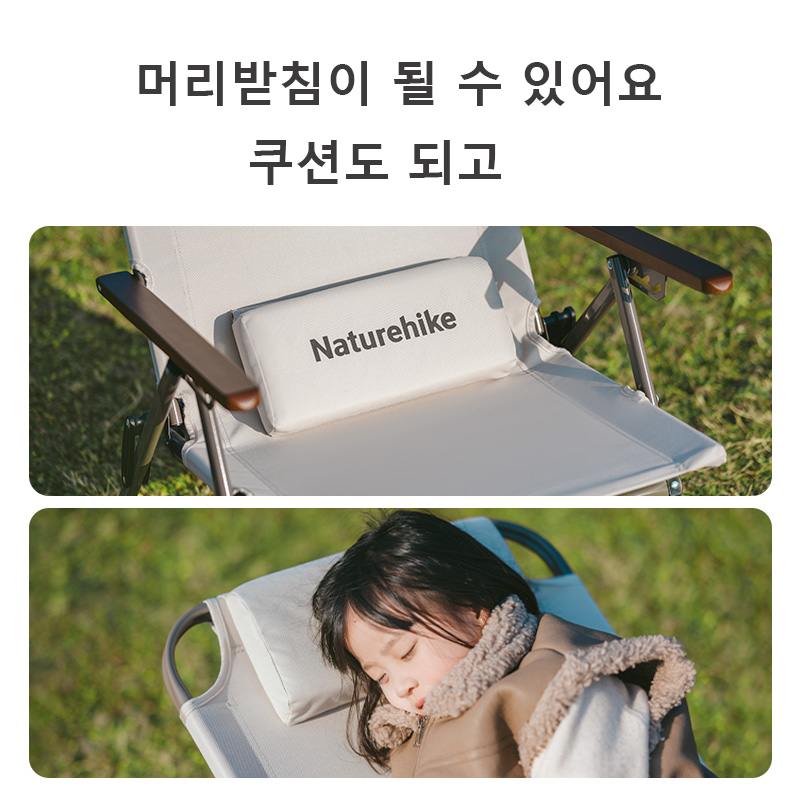 네이처하이크 T02 조정 가능한 접이식 안락 의자 캠핑 - Outdoor Sport Chairs 리뷰 및 가격