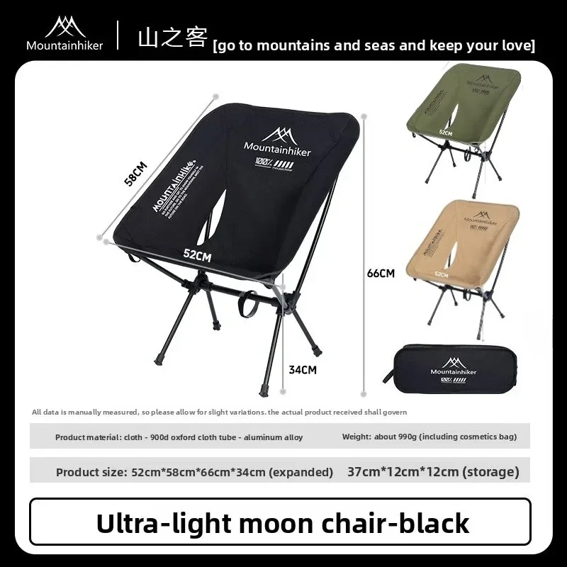 MOUNTAINHIKER 업그레이드 초경량 문체어 캠핑 - Outdoor Sport Chairs 리뷰 및 가격